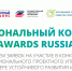 конкурс «Формула устойчивых проектов» - Департамент природных ресурсов и охраны окружающей среды