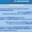 За прошедшие выходные жители Томской области лишились более 6 миллионов рублей поверив Интернет мошенникам - Департамент потребительского рынка