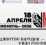 школа библиотечной инноватики - МИБС г. Томска