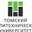 Центр поддержки технологий и инноваций ТПУ вошел в топ-15 в России - Администрация Томской области