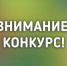 Приглашаем томские компании к участию в конкурсе «Регионы – устойчивое развитие»: поддержка проектов в сфере кибербезопасности - Департамент инвестиционной и промышленной политики