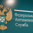 Решение УФАС по охранной компании - Томская интернет-газета
