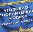 Следователи предупредили об ответственности за травлю в интернете - Комсомольская Правда