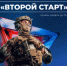 В Томской области стартовала регистрация на участие в спецноминации «Второй старт» конкурса «Лучший по профессии» - Департамент труда и занятости