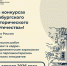 Томичей приглашают на форум «Герои Отечества» - Администрация Томской области