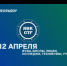 Региональные соревнования по кибербезопасности NSK CTF 2026 - Департамент цифровой трансформации