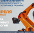 Федеральные эксперты в сфере производительности труда проведут мастер-классы в Томске - Администрация Томской области