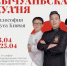 Город, Еда, Томские новости, интересные новости Томска кухня обучение китайская кухня курсы поваров В Сибири запустят учебный курс по сычуаньской кухне - Томский обзор