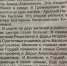 Газета "Сельская правда" № 15 от 11 апреля 2026 - Департамент ЗАГС