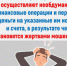 «Вы финансируете ВСУ» - онлайн-аферисты продолжают обвинять жителей региона в госизмене - Департамент потребительского рынка