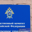 СК возбудил уголовное дело из-за смерти томича, отказавшегося от госпитализации - News.VTomske.Ru