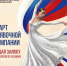 Стартовала заявочная кампания на грантовый конкурс - Администрация Томской области