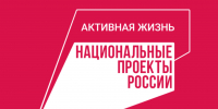 Новая врачебная амбулатория открылась в микрорайоне Радонежский в Томске - Департамент здравоохранения