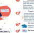 40 000 рублей перевела жительница Томского района за несуществующий товар - Департамент потребительского рынка