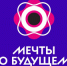 В НЦ «Россия» продлена регистрация на новый сезон конкурса «Мечты о будущем» - Департамент образования