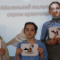 «Чудо-ныряльщик» - Детско-юношеская библиотека