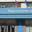 Налоговые поступления в консолидированный бюджет Томской области - Томская интернет-газета