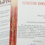Поздравления с праздником Пасхи - Законодательная Дума