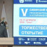 В Томской области обсудили промышленный потенциал предприятий - Global-Tomsk.Ru