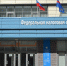 В Управлении состоялось расширенное заседание коллеги - УФНС России