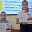«Звуки России: Путешествие в мир народных музыкальных  инструментов» - Детско-юношеская библиотека