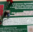 В школе № 76 города Северска открыта Парта Героя - Департамент образования