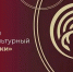 Жителей Томской области приглашают к участию в Молодежном историко-культурном форуме «Истоки» - Администрация Томской области