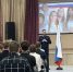 В Северске следователь СК России провел профилактическое мероприятие в лицее - Следственный комитет