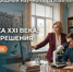 Международный форум по педагогике открылся в Томске - NIATomsk.Ru