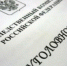 В Томской области возбуждено уголовное дело по факту нарушения прав жителей села Баткат на качественное водоснабжение - Следственный комитет