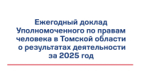 Увеличить - Законодательная Дума