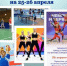 СПОРТИВНЫЙ АНОНС НА 25-26 АПРЕЛЯ 2026 ГОДА - Управление физкультуры и спорта