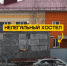 img - ЛДПР