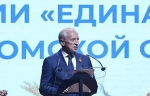 «Единая Россия» отчиталась о выполнении Народной программы в Томской области