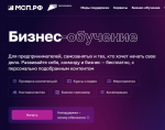 Предпринимателям расскажут о возможности стать поставщиками крупных компаний