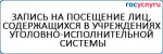 Сотрудники уголовно-исполнительной инспекции участвовали в патриотических мероприятиях, посвященных Дню Победы