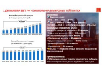 Программа Победы КПРФ – ключ к успеху в выборной кампании 2026 года