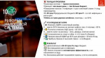 Программа Победы КПРФ – ключ к успеху в выборной кампании 2026 года