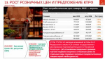 Программа Победы КПРФ – ключ к успеху в выборной кампании 2026 года