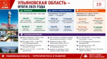 Программа Победы КПРФ – ключ к успеху в выборной кампании 2026 года