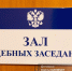 Томич показал права приятеля, чтобы избежать наказания за пьяную езду. Но не получилось - News.VTomske.Ru