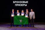 Студенты Томской области вошли в число победителей международного инженерного чемпионата