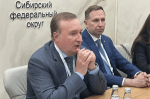 Томские власти привлекут СберЛизинг для обновления спецтехники и общественного транспорта