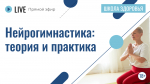 школа библиотечной инноватики