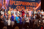 Томичи на премии «Предприниматель года 2025»