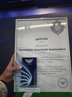 Социальный предприниматель из Томской области победила на окружном конкурсе дизайна адаптивной одежды