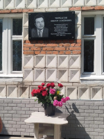 В Первомайской районной больнице открыли мемориальную доску Заслуженному врачу РФ Виктору Черкасову