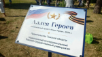 В Томске выпускники региональной программы «Наши Герои» получили дипломы об образовании