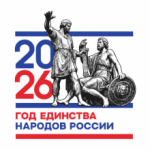 Томский ансамбль выступил на всероссийской детской фольклориаде