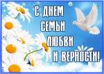 "Многоликая Россия": интерактивная программа в ДОЛ "Пост №1"
